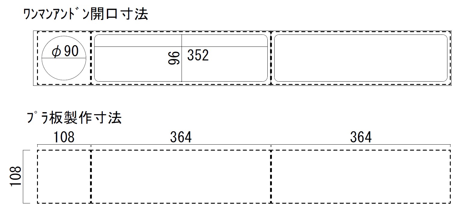 ２連ワンマン灯