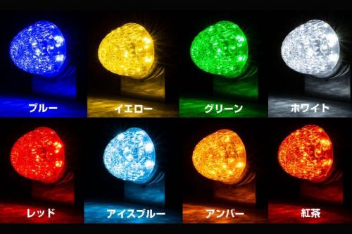 12/24V車共用 スターライトバスマーカー零 LEDカラーアンバー - 電装品