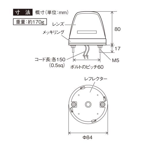 アートフレンドオンラインストア / 【YAC】《LED》ファルコンマーカー 12/24V共用 全6種類