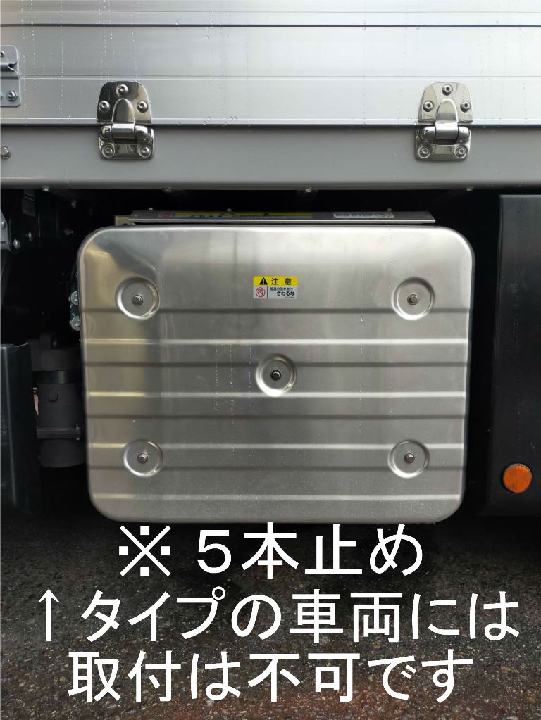 アートフレンドオンラインストア / JET メッキ マフラーカバー いすゞ 大型 ファイブスターギガ ( MC後 ) H29.4~ 形状 /  サイズ注意 トラック 540207