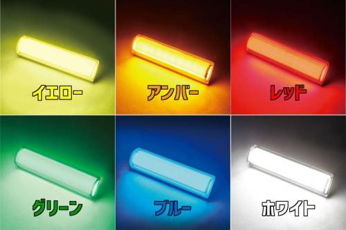 アートフレンドオンラインストア / 【YAC】《LED》閃光車高灯ランプ 12 ...